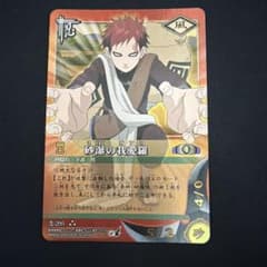 NARUTOカードゲーム 砂瀑の我愛羅 忍-295のサムネイル