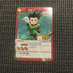 Vジャンプ ミラクルバトルカードダス HUNTER×HUNTER ゴン - メルカリ