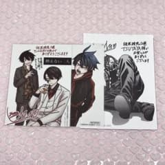 桃源暗鬼 特典 ブロマイド ペーパーのサムネイル