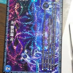 デュエル・マスターズのサムネイル