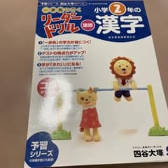 にしやん様 リクエスト 2点 まとめ商品のサムネイル
