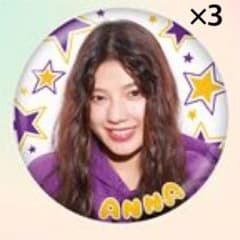 石井杏奈 フォト缶バッジ egpower オンライン カプセル ガチャのサムネイル
