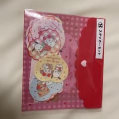 サンリオ 1番くじ ステッカーセットのサムネイル