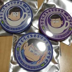 カラ松＆一松 缶バッジのサムネイル