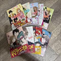 山田くんとLv999の恋をする 1-9巻セット ましろのサムネイル