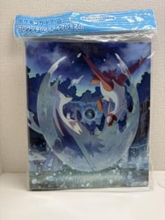 【新品未開封】コレクションファイル ラティアス & ラティオス　傷ありのサムネイル