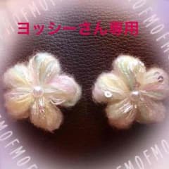 ヨッシーさん専用ページのサムネイル