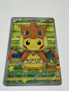 ポケモンカード ポンチョを着たピカチュウ 208/XY-P - メルカリ