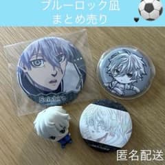 凪 凪誠士郎 まとめ売り - メルカリ