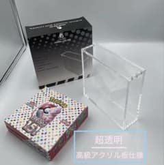10個ポケカBOXローダーボックスローダーマグネット式　アクリル製 ポケカ ボックスローダー アクリル マグネット式 UVカット - メルカリ