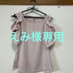 ティティーアンドコー＆トッコクローゼット　セットのサムネイル