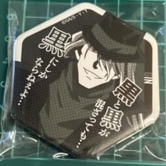 名探偵コナン セリフ入りキャラバッジコレクション　黒の組織　ジン