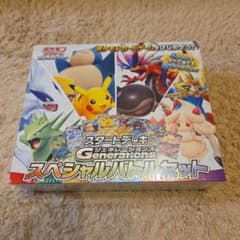 新品シュリンク付き スタートデッキGenerations スペシャルバトル