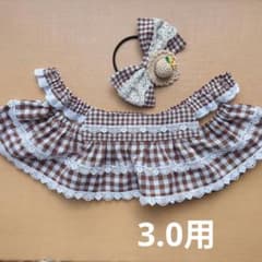 ラボット服 LOVOT ハンドメイド ギンガム ブラウンA 3.0用 - メルカリ