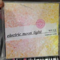 彩冷える ライブ限定音源のサムネイル