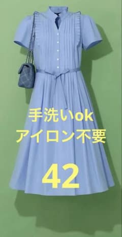 2026エムズグレイシーM'S GRACY ワンピース 42 - メルカリ