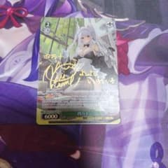 四万十 SP サイン ヴァイス WS アズレン - メルカリ