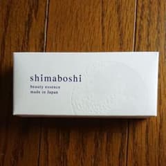 ドキンちゃん様専用。shimaboshi Wエッセンス 25gのサムネイル