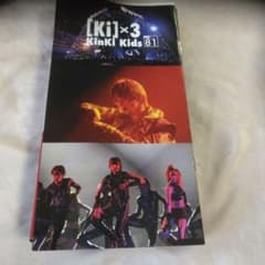 Ki]×3 KinKi Kids ファンクラブ会報no.81～109 - メルカリ