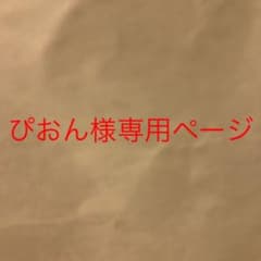 チャームのサムネイル