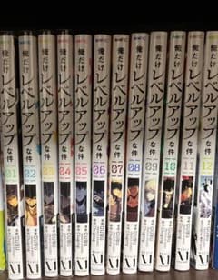 俺だけレベルアップアップな件　漫画セット　　帯付き！のサムネイル