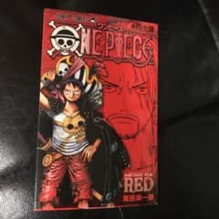 ONE PIECE 映画特典　ワンピースRED 第4弾のサムネイル