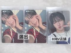 SIYOUNG シヨン ／ KO1KEYZ トレカのサムネイル