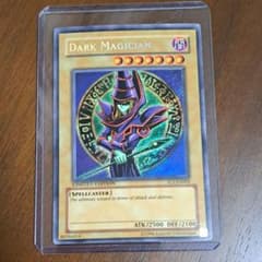 遊戯王 ブラックマジシャン FL1-EN002 シークレット - メルカリ