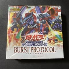 遊戯王　バーストプロトコル　未開封シュリンク付き 11box 遊戯王OCG バースト・プロトコル シュリンク付き未開封BOX - メルカリ