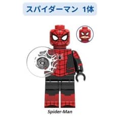 ■New Arrivals: LEGO Compatible Spider-Man Marvel Red & Black Suit (1 figure)