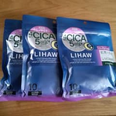 LIHAW フェイスマスクRGN 10枚入 3袋セットのサムネイル