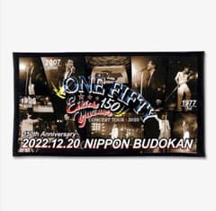 矢沢永吉 BUDOKAN150 スペシャルビーチタオル ONEFIFTY2022 - メルカリ