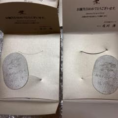 佐川急便　純銀　小判のサムネイル