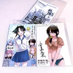紫雲寺家の子供たち 3〜4巻 【☆購入特典セット☆】 - メルカリ
