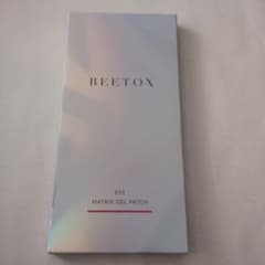 【新品】BEETOX マトリックスゲルパッチ 目元用 5回分のサムネイル