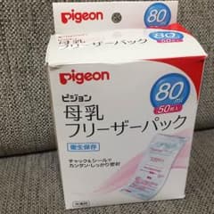 最終値下げ☆母乳フリーザーパック☆49枚のサムネイル
