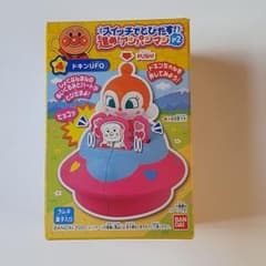 アンパンマン　プッシュポンガレージ　③ドキンちゃんとドキンUFO 新品未使用 ぽちっとプロジェクター ドキンちゃん&ドキンUFO - メルカリ