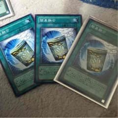 簡易融合 ノーマル 3枚のサムネイル