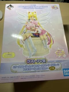 セーラームーン一番くじ　ラストワン賞のサムネイル