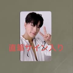 ATEEZ VIP特典 トレカ 直筆サイン入り サン - メルカリ