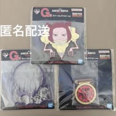 HUNTER×HUNTER一番くじラストワン賞とG賞H賞I賞セット未使用未開封品 新品未使用未開封HUNTER×HUNTER 一番くじG賞3点セット - メルカリ