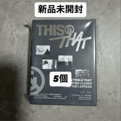 StrayKids THIS&THAT FANSALBUM 新品未開封　⑤のサムネイル