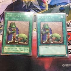 成金ゴブリンのサムネイル