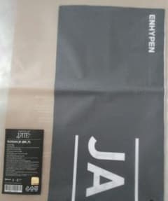 ENHYPEN FATE+ Slogan Jake