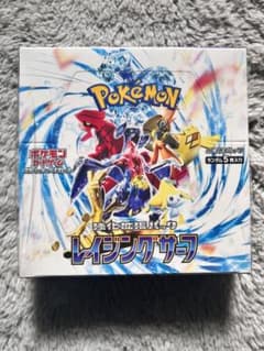 ポケモンカードゲーム　スカーレット＆バイオレットレイジングサーブ　シュリンクありのサムネイル