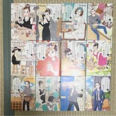 いつかティファニーで朝食をのサムネイル