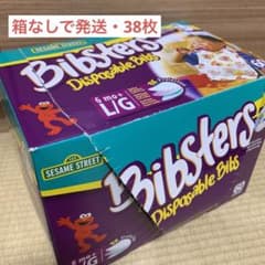 コストコ　ビブスター　使い捨て　エルモのサムネイル