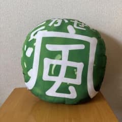 遊戯王　属性ラウンドクッション　風　地のサムネイル