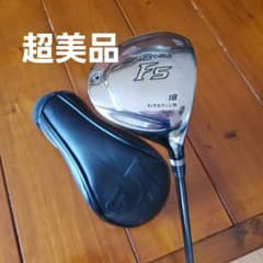 Ryoma FS フェアウェイウッド 18度 チタンヘッド Ryoma FS フェアウェイウッド 18度 チタンヘッド - メルカリ