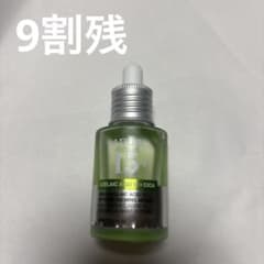 アヌア アゼライン酸 セラムのサムネイル